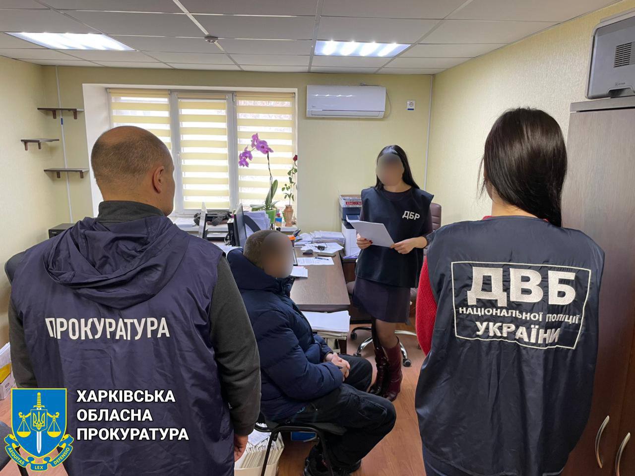 Засуджено експоліцейського за держзраду вперше на Харківщині